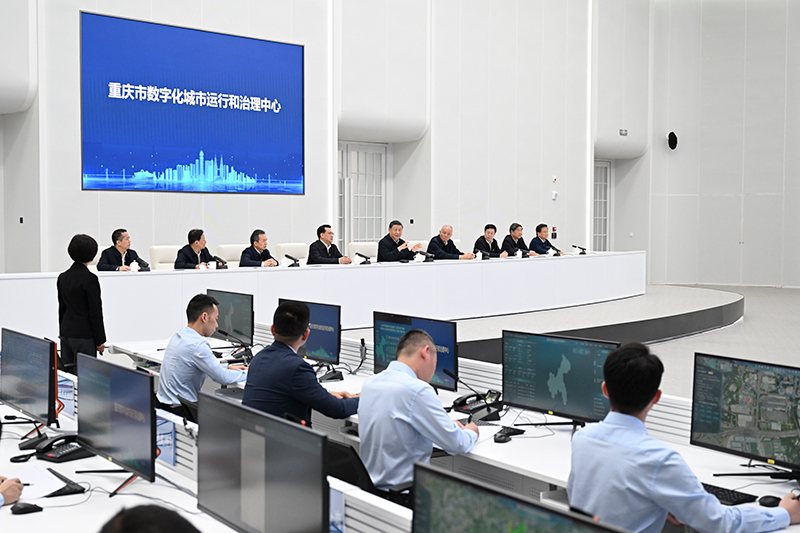 4月23日，習近平總書(shū)記在重慶市數字化城市運行和治理中心考察。