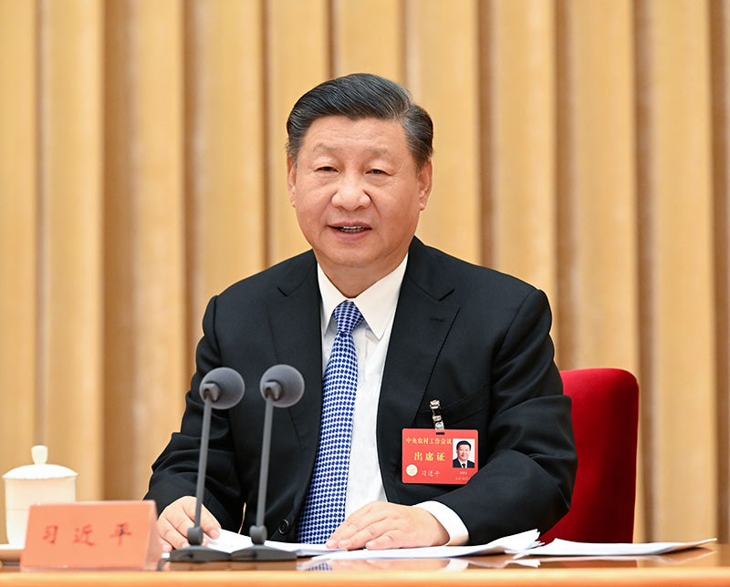2022年12月23日至24日，中央農村工作會(huì )議在北京舉行。