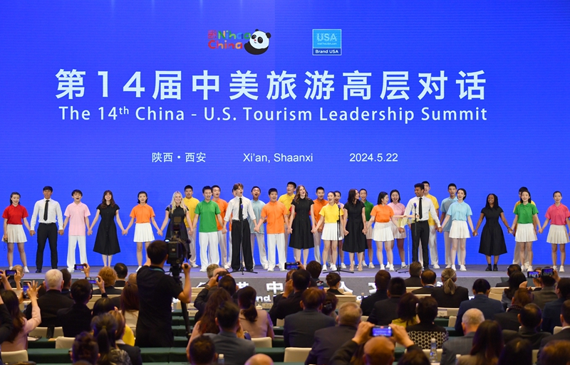 2024年5月22日，中美兩國學(xué)生在第14屆中美旅游高層對話(huà)開(kāi)幕式上合唱。