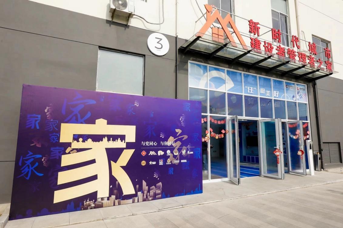 位于普陀區的和欣公寓。 普陀區委宣傳部供圖